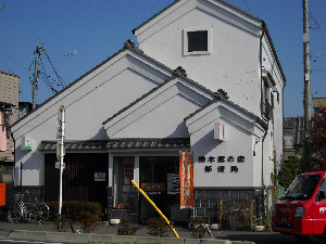 栃木蔵の街郵便局の画像1