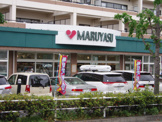 マルヤス 吹田店