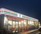 セブンイレブン 福岡宮竹小前店の画像