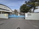 桐生市立相生小学校の画像