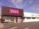 ディスカウントドラッグコスモス八田店の画像