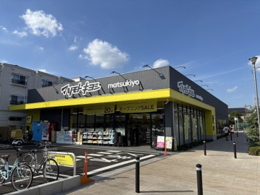 マツモトキヨシの画像1