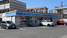 ローソン 川崎菅三丁目店の画像1