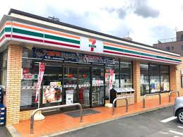 セブンイレブン 名古屋高針3丁目店の画像1