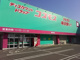 ディスカウントドラッグコスモス那珂店の画像