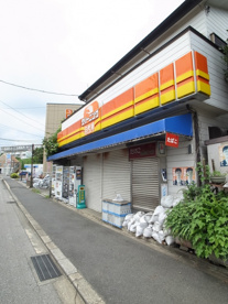 白洋舎　稲毛作草部店の画像1