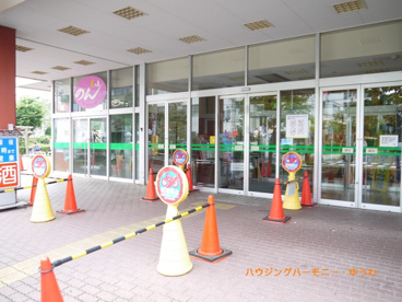 サミットストア 王子店の画像2