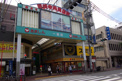 その他 尼崎中央商店街