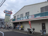 ドラッグセイムス谷在家店