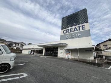 クリエイトSD 庵原由比店の画像1