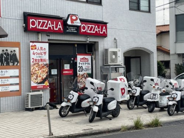 ピザーラの画像1