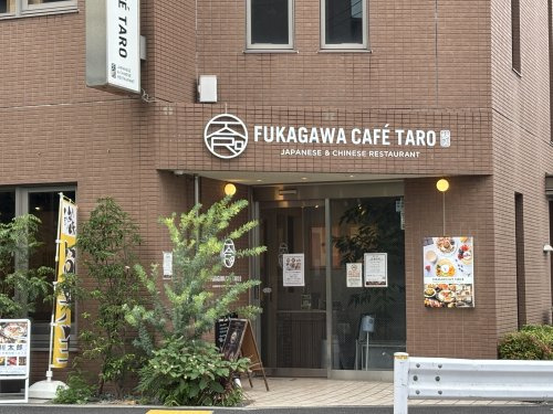 FUKAGAWA CAFÉ TARO