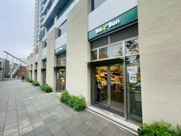 ビオセボン武蔵小山店の画像1
