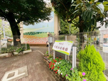 港区立白金台幼稚園