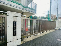 品川区立第三日野小学校