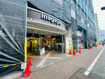 いなげや白金台店