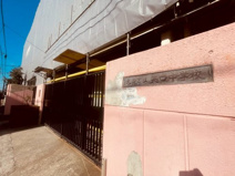 大田区立矢口中学校