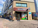 キッチンオリジン 中野南台店