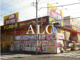 ドン・キホーテ東名川崎店の画像