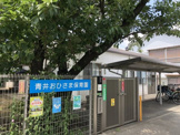 青井おひさま保育園