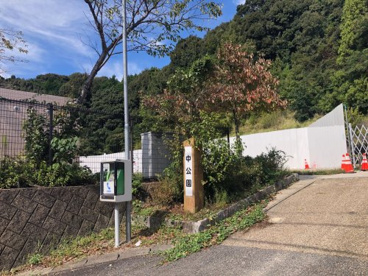 グリーンヒル音羽中公園の画像1