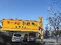 来来亭　伊丹北店