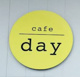 cafe dayの画像