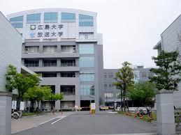 広島大学 千田キャンパスの画像1