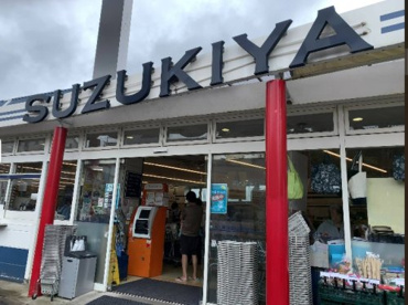 スズキヤ 西鎌倉店の画像1