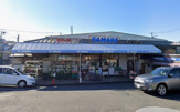 やまか片瀬山店