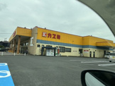カスミ　鷲宮店