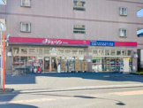 ジェーソン戸田本町店