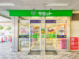 サミットストア 戸田公園駅店