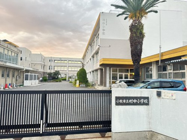 小牧市立村中小学校の画像1