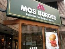 モスバーガーファクトリーフレスタ横川店の画像1