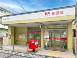 鵠沼海岸郵便局の画像