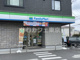 ファミリーマート　東小金井駅南店の画像