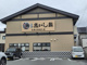 沼津魚がし鮨 三嶋大社通り店の画像