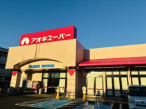アオキスーパー朝宮店