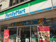 ファミリーマート 厚木旭町店の画像