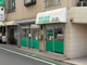 株式会社東銀座薬局 厚木支店の画像