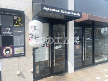 博多鶏soba 建の画像2