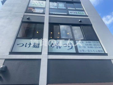 つけ麺がんつけの画像1