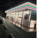 セブンイレブン 相生垣内店の画像