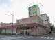 ライフ西天下茶屋店の画像