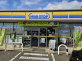 ミニストップ 四街道栗山店