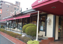 ロイヤルホスト津田沼店