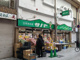 生鮮食品館サノヤ万松寺店の画像