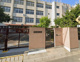 大阪市立阪南小学校の画像
