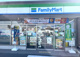 ファミリーマート 南町田四丁目店の画像